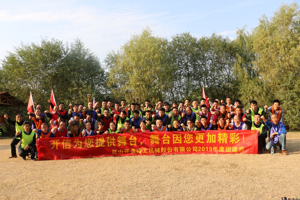 為青春喝彩，為夢(mèng)想加油！